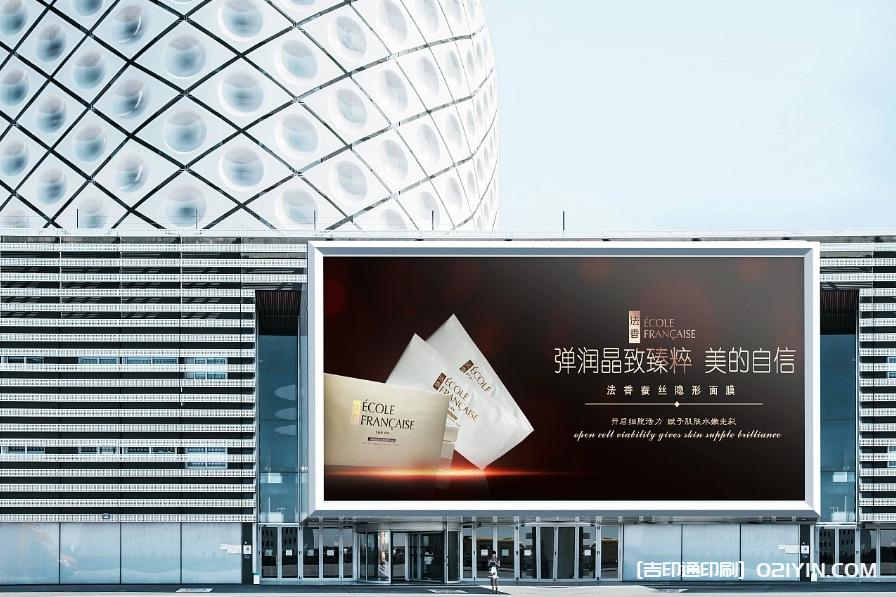 化妝品海報(bào)展架  第3張