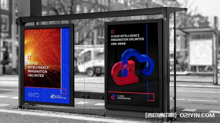 戶外海報(bào)廣告寫真噴繪印刷廠家  第4張