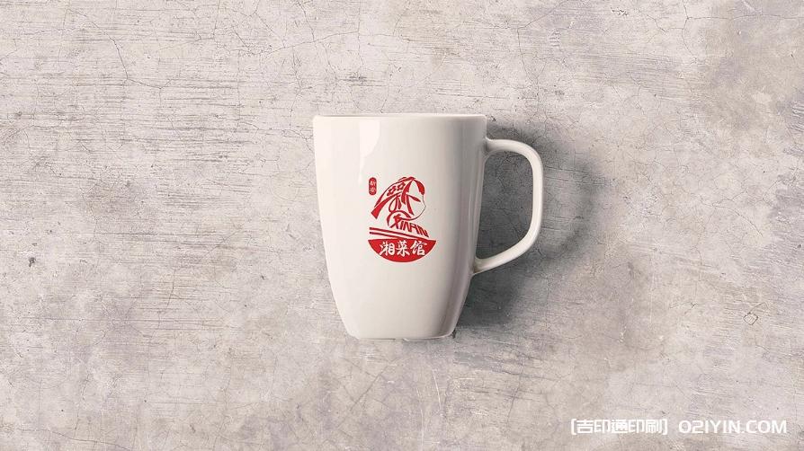 湘菜館LOGO設計制作最新報價  第7張