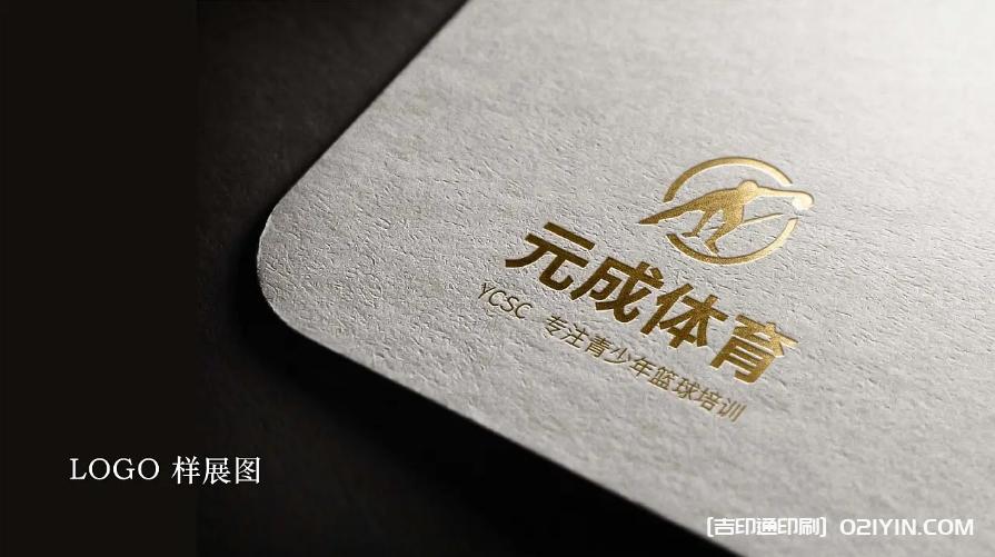 兒童培訓(xùn)機(jī)構(gòu)logo設(shè)計  第2張