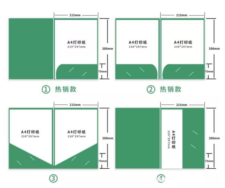 企業(yè)公司合同封面文件夾印刷  第6張