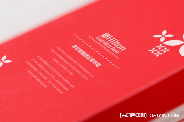 國際連鎖大酒店宣傳畫冊設(shè)計印刷廠家  第3張