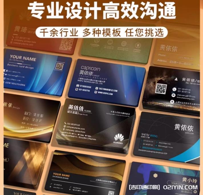 高檔PVC材質(zhì)卡片定制廠家  第4張