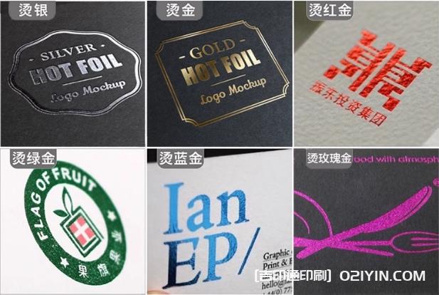 300克重磅雙面彩印單色名片報(bào)價(jià)  第3張