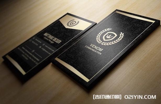 300克重磅雙面彩印單色名片報(bào)價(jià)  第2張