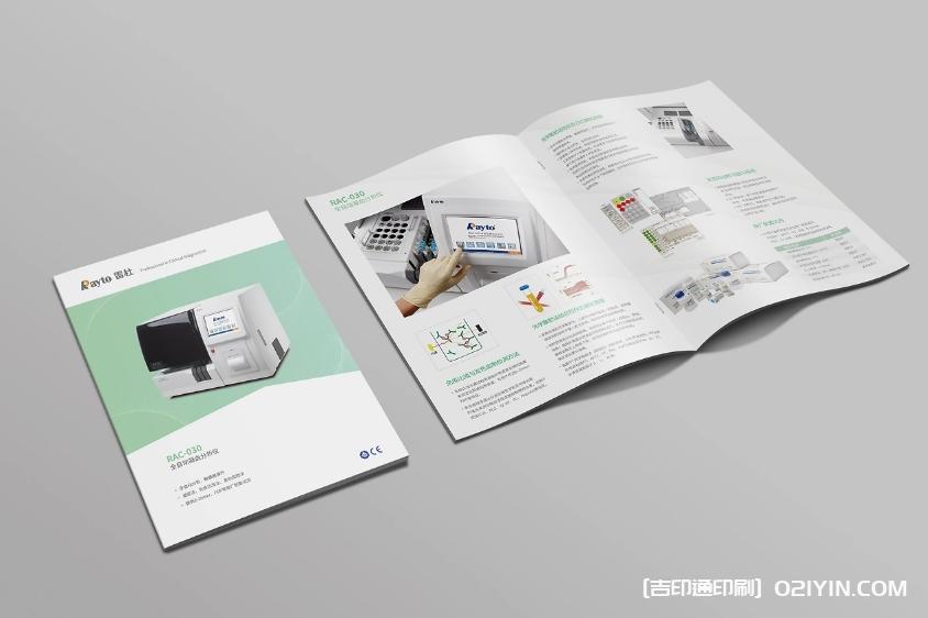 上海光學(xué)產(chǎn)品使用手冊(cè)  第3張