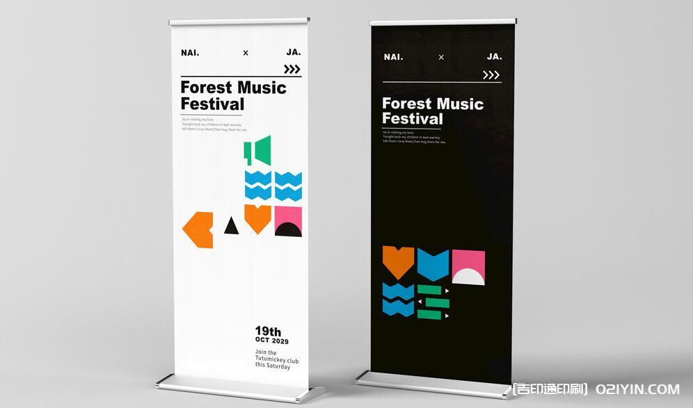 上海易拉寶制作：細節(jié)把控，讓宣傳更具穿透力