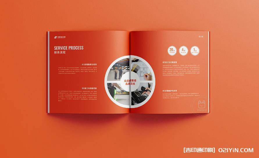 上海企業(yè)畫冊印刷：用匠心印品，塑企業(yè)高端形象