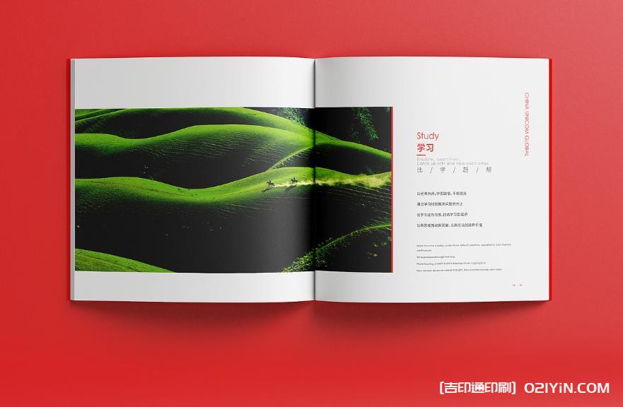 聚焦上海！企業(yè)畫冊印刷定制，助力品牌高效傳播