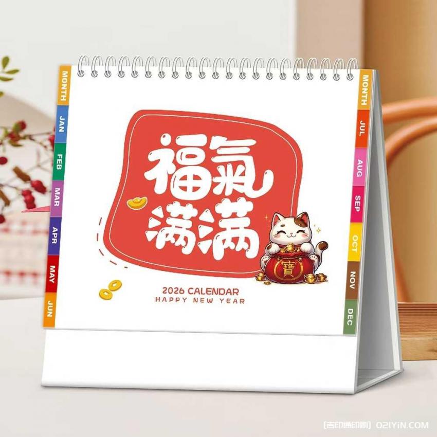 上海臺(tái)歷印刷找對(duì)廠家很關(guān)鍵！企業(yè)定制 / 批量印刷，免費(fèi)設(shè)計(jì) + 快速出貨