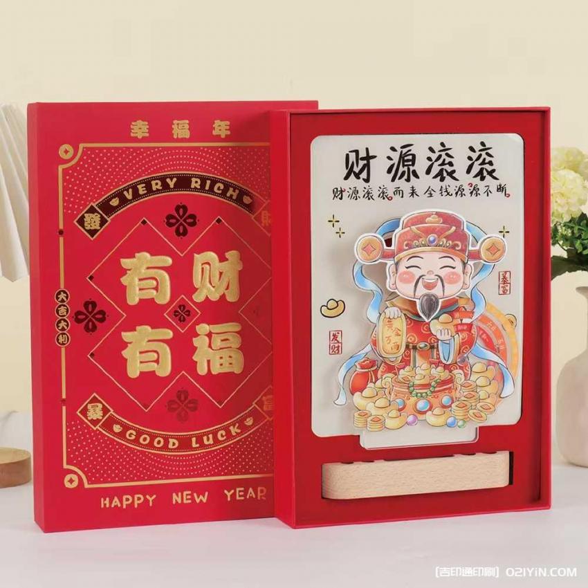 2026 上海臺(tái)歷印刷提前訂！批量訂單享優(yōu)惠，品質(zhì)問題免費(fèi)重印