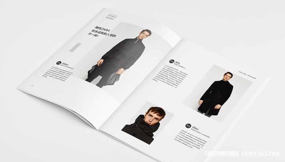 上海服裝樣本印刷要重點(diǎn)體現(xiàn)在哪？