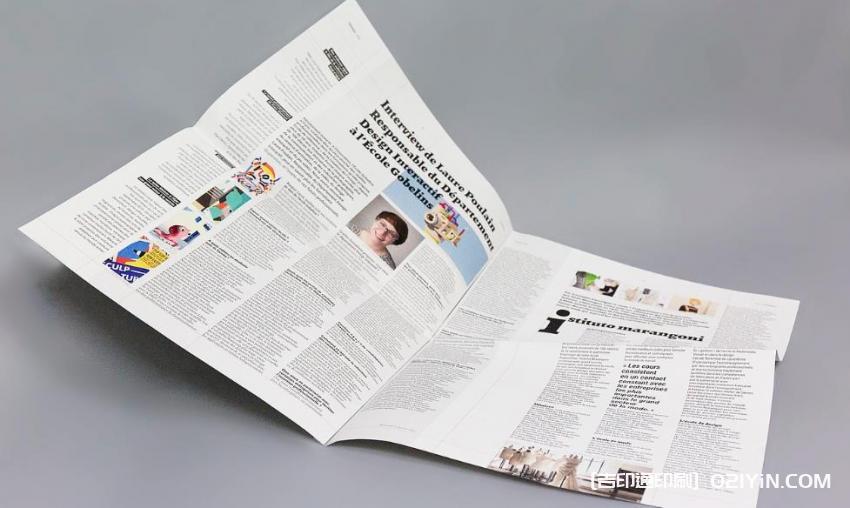 上海企業(yè)月報印刷定制