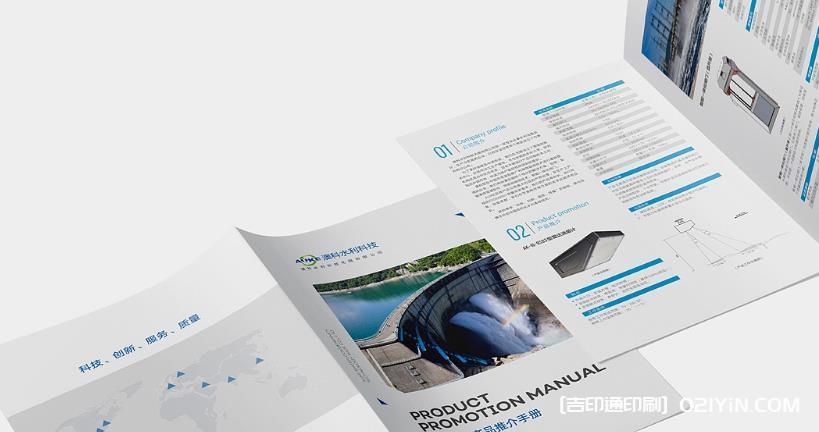 高端宣傳單印刷