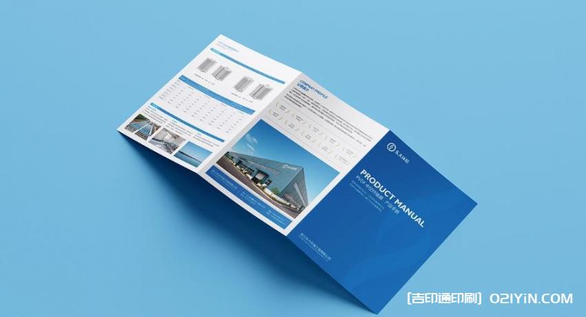 上海傳單印刷含派發(fā)  第2張