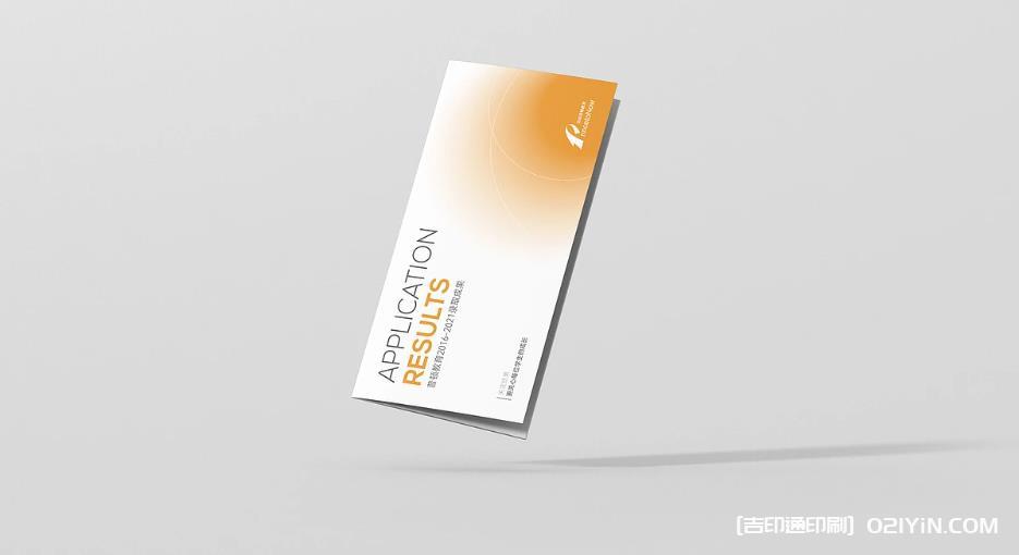 上海節(jié)日專屬傳單印刷