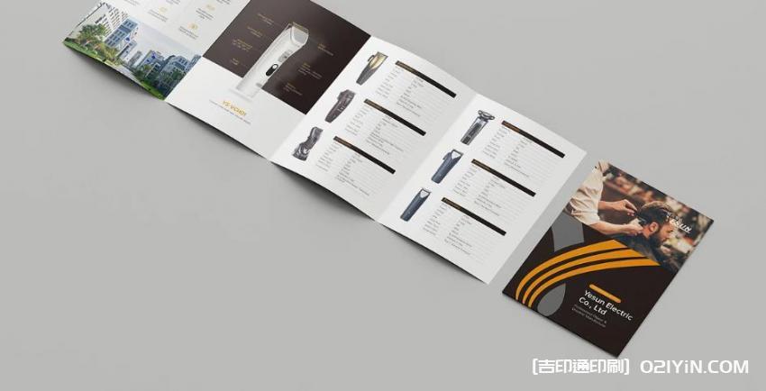 上海彩頁(yè)拼版印刷定制