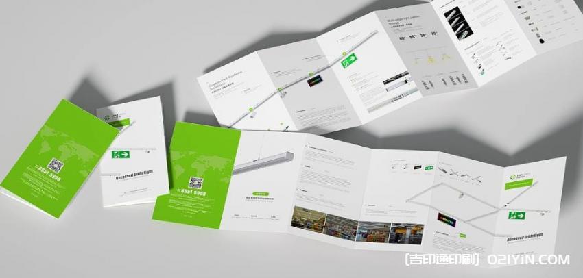 上海單頁(yè)拼版印刷