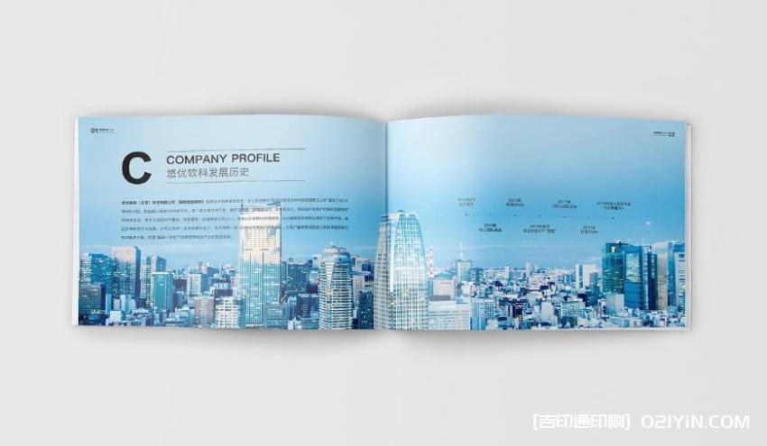 小批量畫冊印刷  第2張