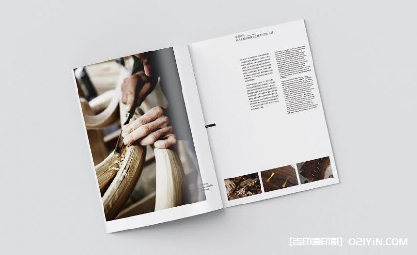 定制畫冊印刷 - 設(shè)計印刷