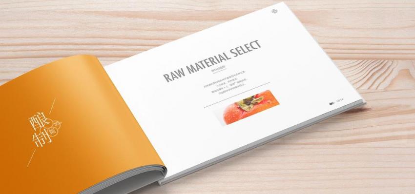 上海定制宣傳冊(cè)印刷｜吉印通個(gè)性化解決方案