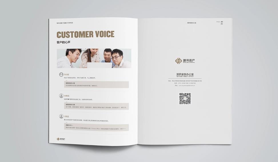 上海產(chǎn)品畫冊印刷避坑指南：出血、轉(zhuǎn)曲、色差難題