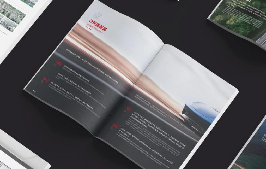 上海小批量畫冊印刷：支持小訂單，滿足企業(yè)試印、樣品畫冊需求