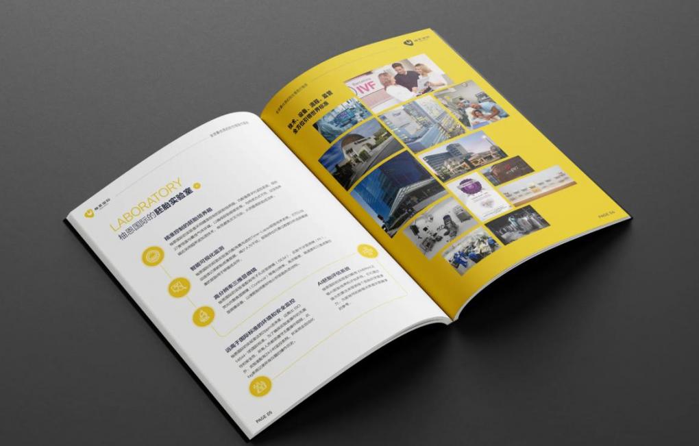 上海行業(yè)畫冊(cè)印刷：針對(duì)醫(yī)療、教育、科技等行業(yè)，定制專屬行業(yè)畫冊(cè)  第2張