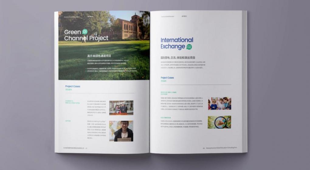 高端畫冊(cè)印刷，提升企業(yè)品牌質(zhì)感