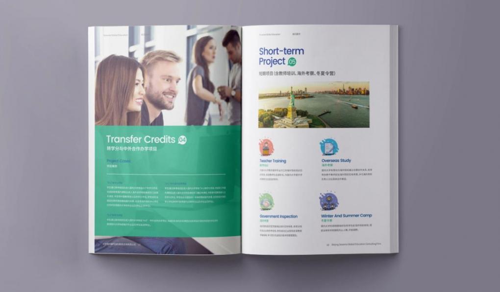 上海畫(huà)冊(cè)印刷快速交付，急單也能高效完成