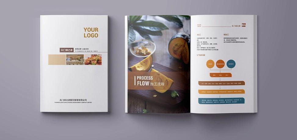 餐飲行業(yè)樣本印刷！設(shè)計(jì)餐廳菜單 / 食材供應(yīng)商宣傳冊(cè)，吸引食客