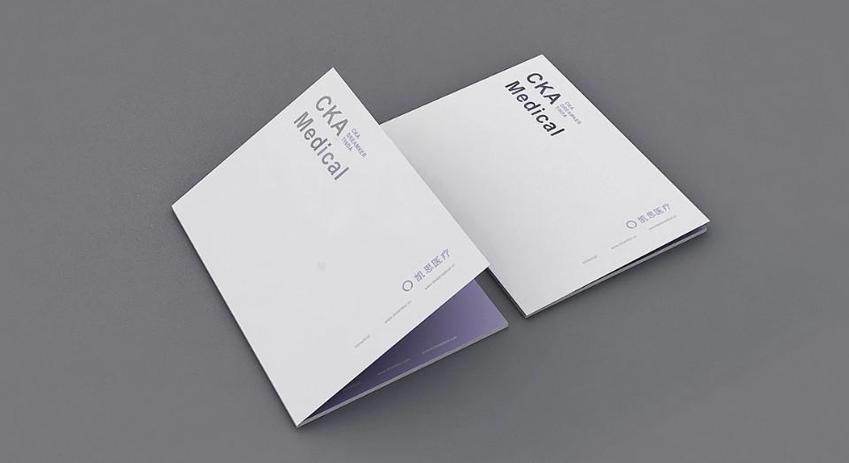 產(chǎn)品畫冊印刷價格-多少錢一本？【最新報價表】