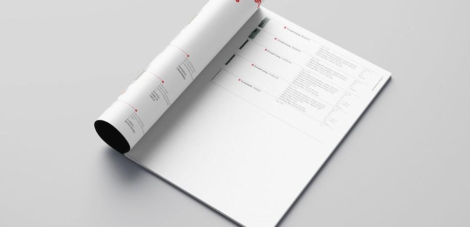 企業(yè)產(chǎn)品畫(huà)冊(cè)印刷設(shè)計(jì)，用視覺(jué)講好品牌故事
