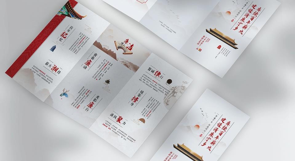 高質(zhì)量宣傳單印刷 - 進口設(shè)備 色彩鮮艷有保障