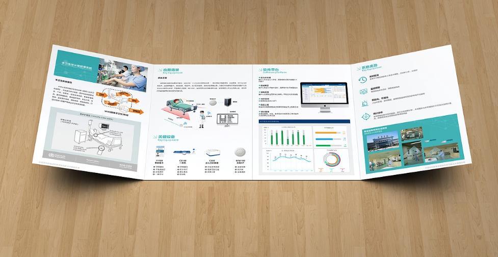 地推 DM 單頁(yè) UV 印刷 - 突出重點(diǎn)信息