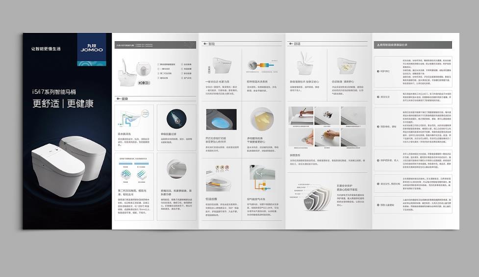 上海折頁(yè)印刷的售后服務(wù)，吉印通的客戶權(quán)益保障