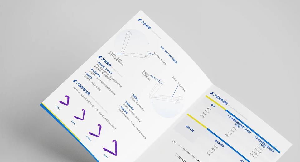 上海折頁印刷設(shè)計誤區(qū)有哪些？吉印通設(shè)計師幫你避開