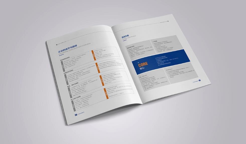 上海印刷廠-立足本土服務(wù)上海的區(qū)位與服務(wù)優(yōu)勢(shì)