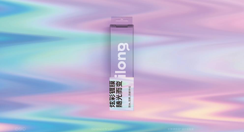 上?；瘖y品彩盒定制 | 創(chuàng)意設(shè)計(jì)，提升品牌價(jià)值