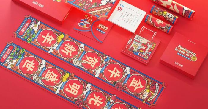 上海對聯(lián)印刷支持小批量｜吉印通100副起訂_適合試單團購